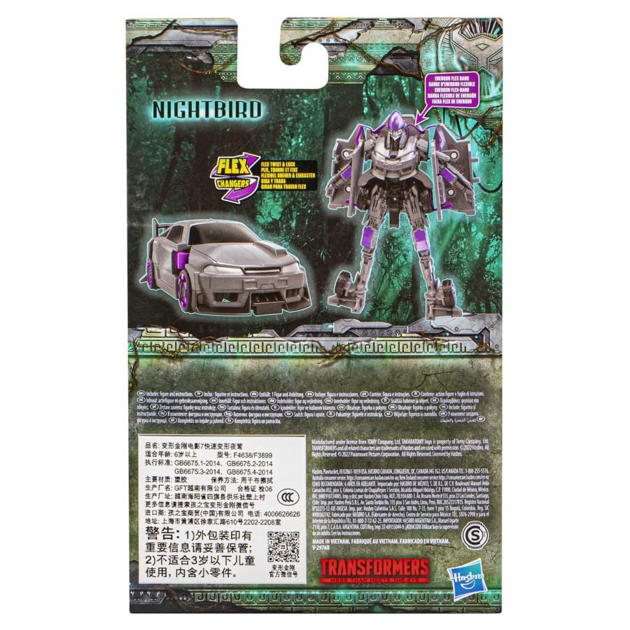 Transformers: Rise of The Beasts Flex Changers Nightbird Figure 15cm Age 6+