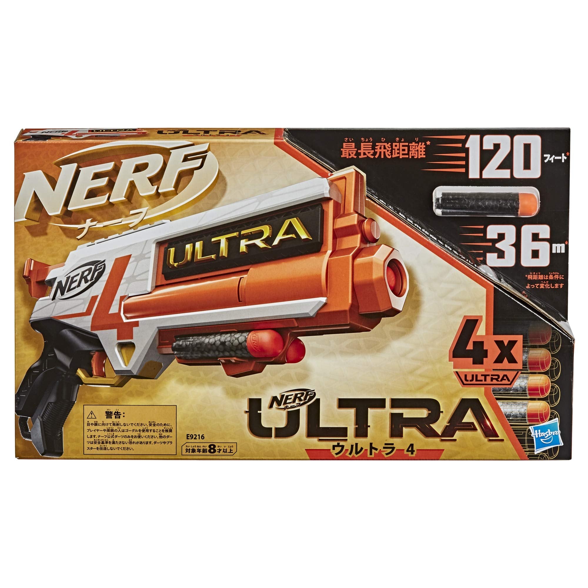 Nerf Ultra Four Dart Blaster - 4 Ultra Darts, Single-Shot Blasting, 2-Dart Storage - Compatible Only Ultra Darts