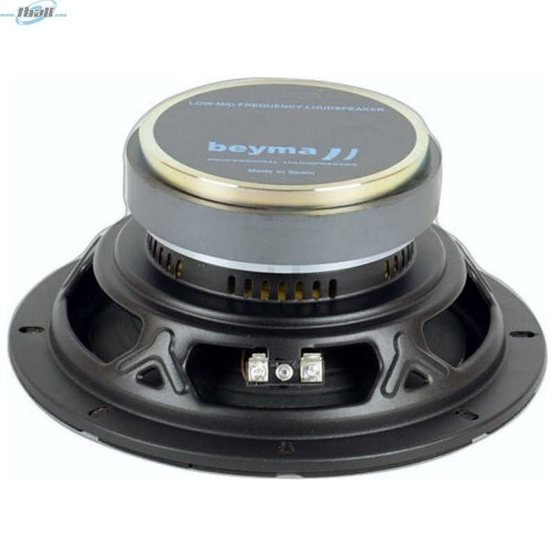BEYMA 8" 225W RMS MIDBASS