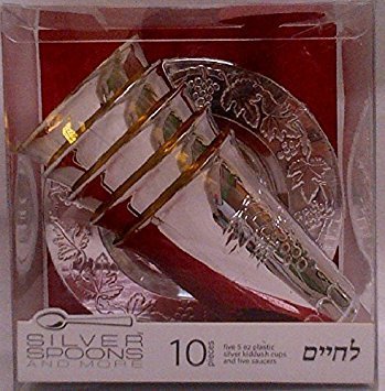 Kiddush Cups Silver Plastic with Saucers - Grapevine design - 5 oz. (service for 5)