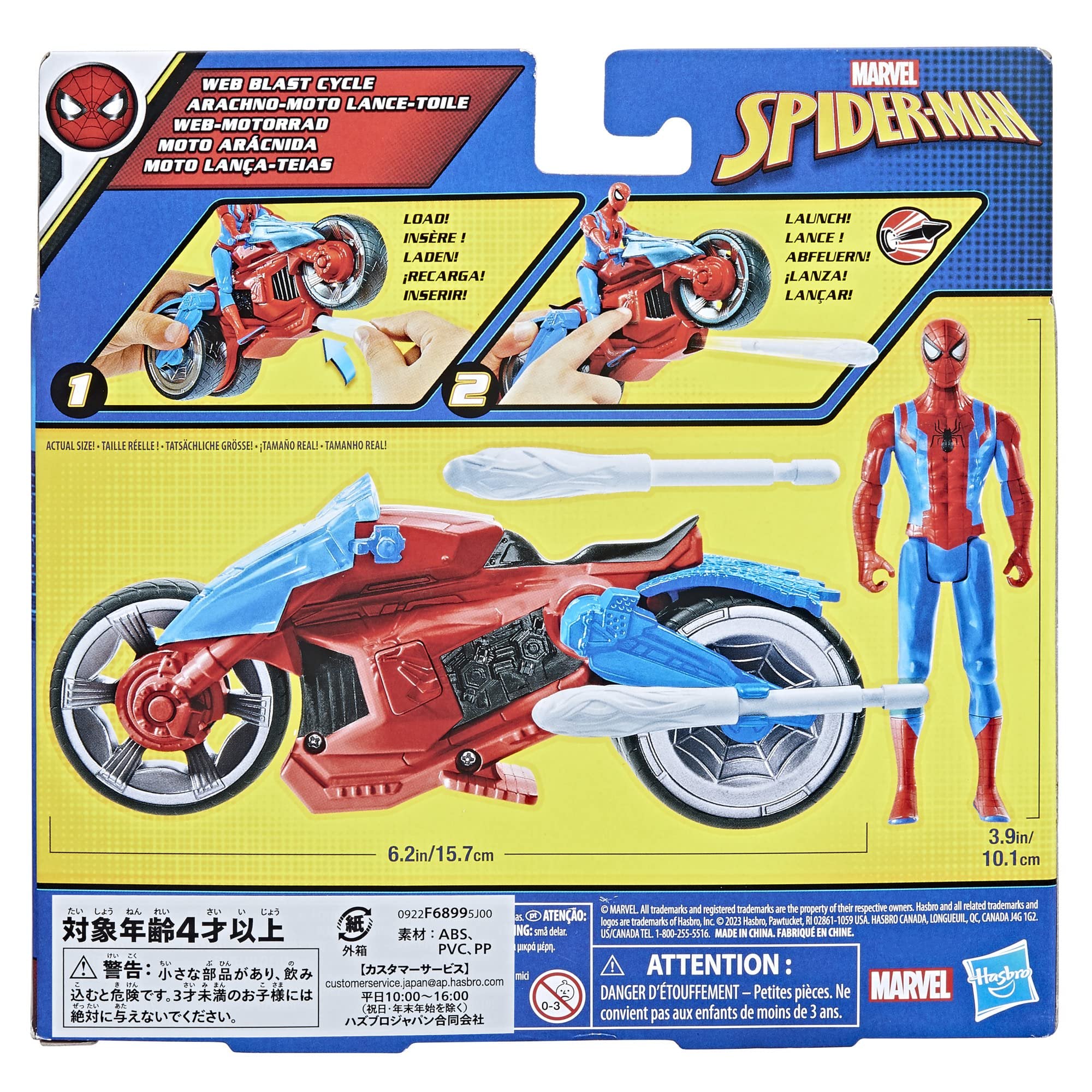 Marvel Spider-Man Web Blast Cycle, 4-Inch Action Figure with Vehicle and 2 Web Projectiles, Kids Playset for Ages 4 and Up